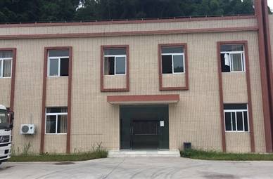 中江县（富兴）生活垃圾处理厂