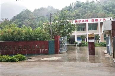 筠连城市生活垃圾处理厂