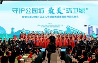 祝贺邓双公司​、随州公司荣获“最美环卫工人”、“湖北省优秀环卫企业”荣誉称号