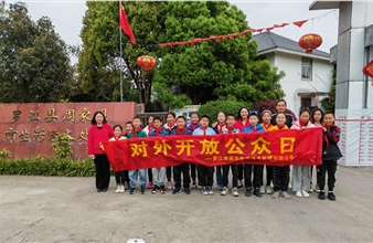 海诺尔环保罗江污水处理厂开展“对外开放公众日”