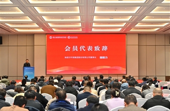 载誉前行 聚力共赢 | 海诺尔环保集团斩获“十四五先进集体”、副总裁骆的获评“十四五先进个人”